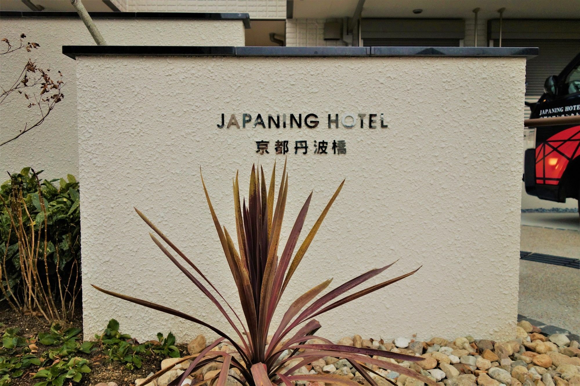 Japaning Tambabashi Apartment *